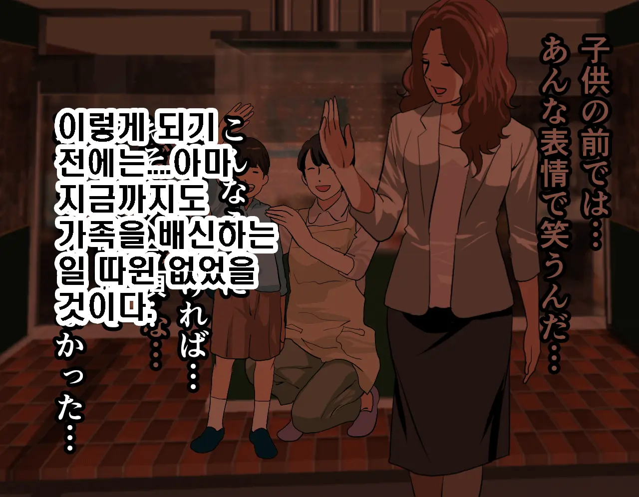 Saimin Seikyouiku 5 | 최면성교육 제5화